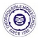 철원여자중학교 이미지