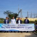 (주)에스엠에너지 이미지