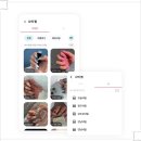 네일핑거데이 | 6월은핑프데이 네일받고 후기만쓰면 경품들이 내품으로! 핑프 네일예약어플