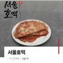 고척아이파크쇼핑센터 네이버블로그