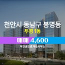 우연공인중개사사무소 이미지