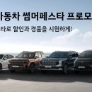차랑