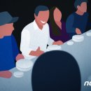맛정당