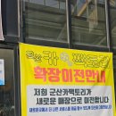 군산카팩토리 이미지