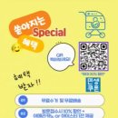 화성세탁 | 킨더클리닝 화성점 유모차 세탁! 따끈따끈한 후기