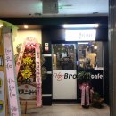 헤이브로멀티카페 이미지