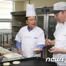 판암장애인보호작업장