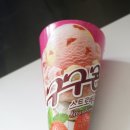 아이스크림편의점 이미지