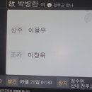 구암(여) 이미지