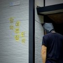 수정민박 | #107 제주 함덕 방탈출 함덕 예쁜집 민박 방탈출 후기