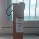 덕산농원 | 다이어트와 건강에 좋은 100%덕산농원 천연발효식초