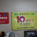 현정카정비 네이버블로그