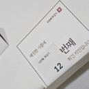 바른치킨 청라호수공원로봇점
