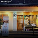 난곡동-71 | 관악구 난곡동 고기집 궁극의 갈비살678 메뉴가격운영시간리뷰주차
