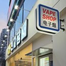 동탄멀티샵 | 동탄 전자담배 매장에서 액상 유목민 탈출하고 정착한 내돈내산 후기