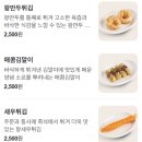 역전우동 광주 충장로점 이미지