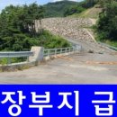 태화부동산공인중개사사무소 이미지