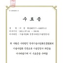 기술경영사