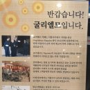 카페굴리엘모
