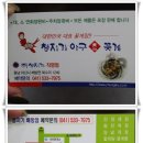 청지기식품 이미지
