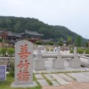영천서원 네이버블로그