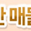 태림부동산공인중개사사무소 이미지