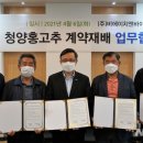 비에이치바이오 이미지