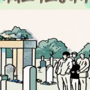 한낮의햇살 주식회사