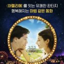 (주)빅터컴퍼니 매일경제
