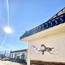 하촌경로당 이미지