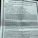 (주)유비펀 | 보이스피싱피해대처방법