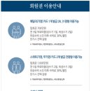 뉴오션리조트 이미지