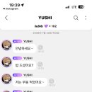 여행일본어 이미지