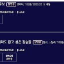 CGV 안동 2관 티스토리