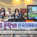 골프몬딱 이미지