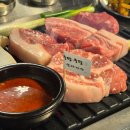 뭉텅 - 군포시 산본로323번길 26-6 | 뭉텅