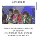 암소쏘리