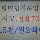 패밀리 당구장 이미지