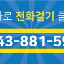 영무친절한공인중개사사무소 이미지