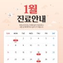 토토소아치과치과의원 네이버블로그
