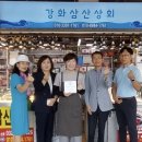 착한어시장 이미지