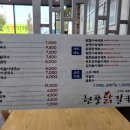 현풍닭칼국수(포항문덕점) 이미지