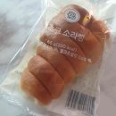 자녀와 함께 건강빵 만들기 이미지