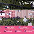대보리쉼터