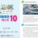 서구육아종합지원센터(3) 이미지