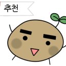 몽땅아이스크림할인점