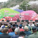 영주청소년예술축제 이미지