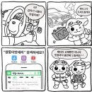 쌍둥이밧데리