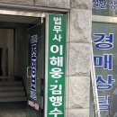 상원법무사사무소 이미지
