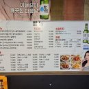 브라운치킨 이미지